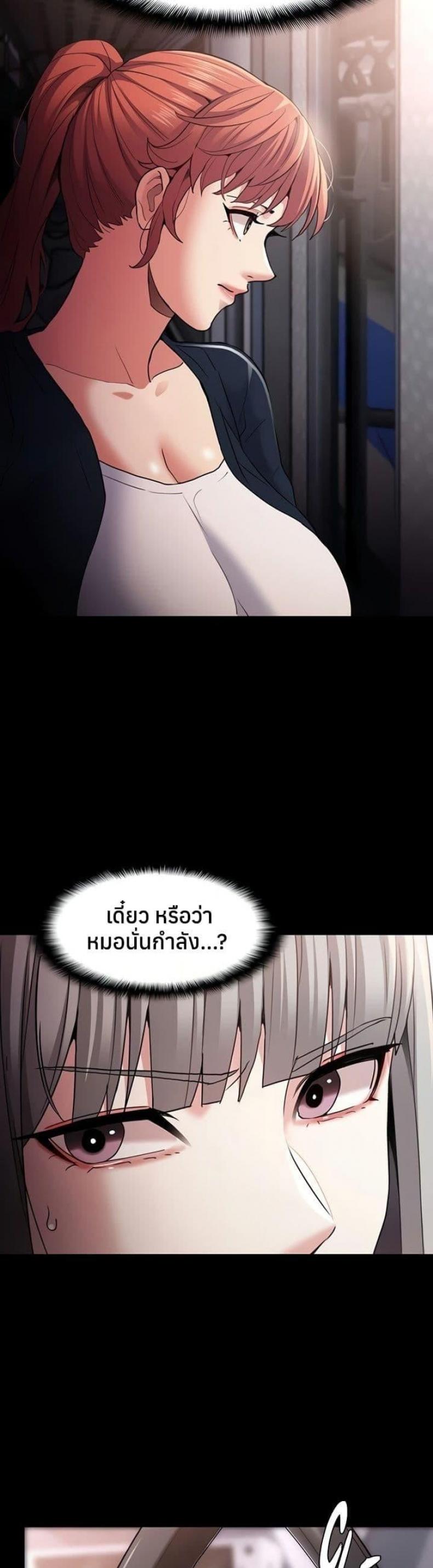page-9