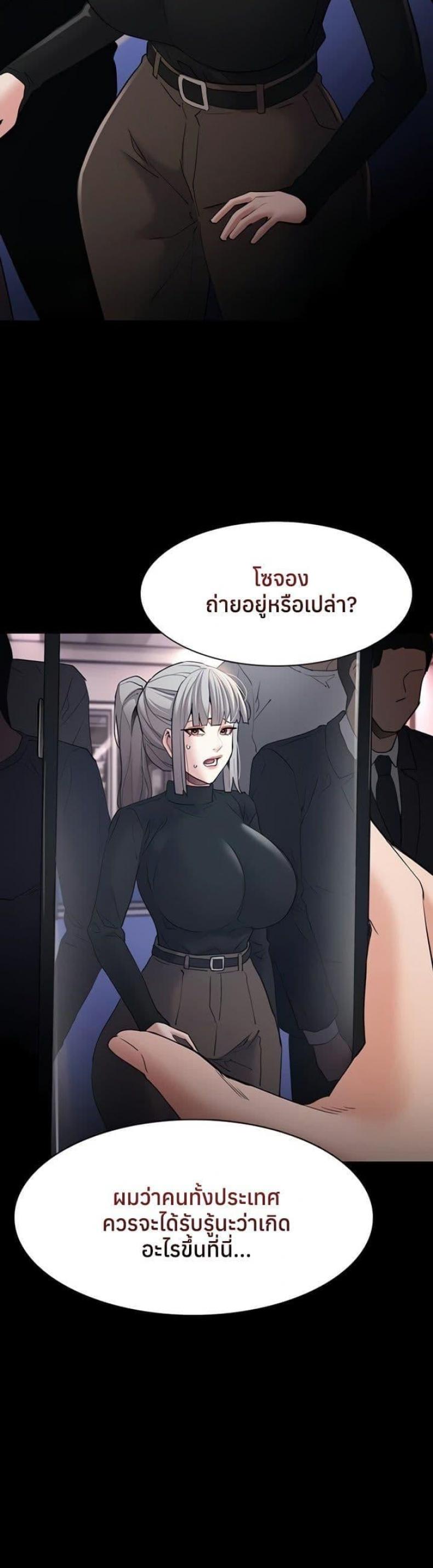 page-39