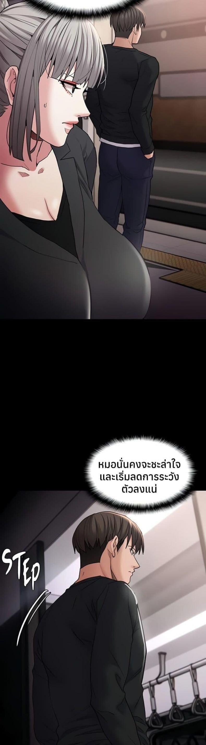 page-5