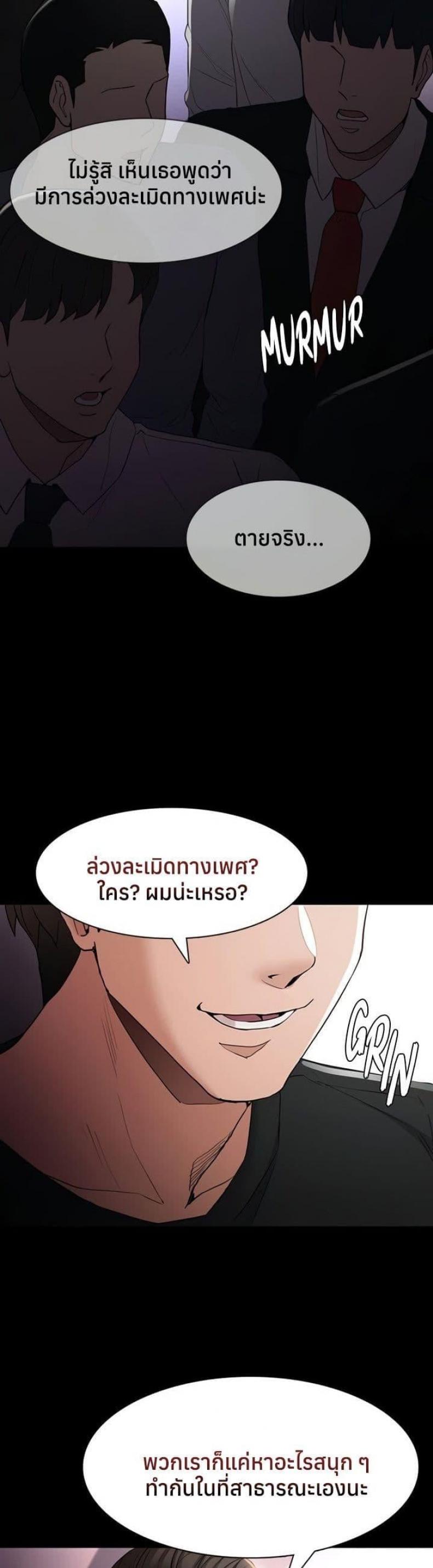 page-37