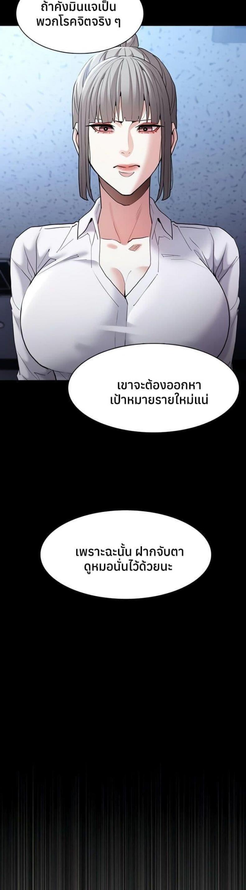 page-24
