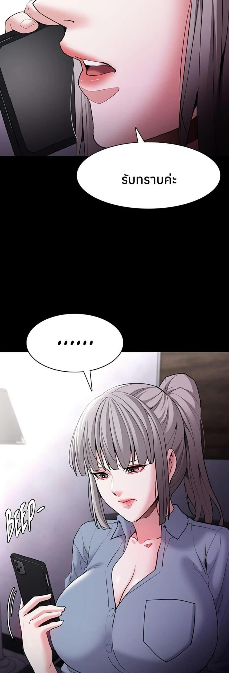 page-45