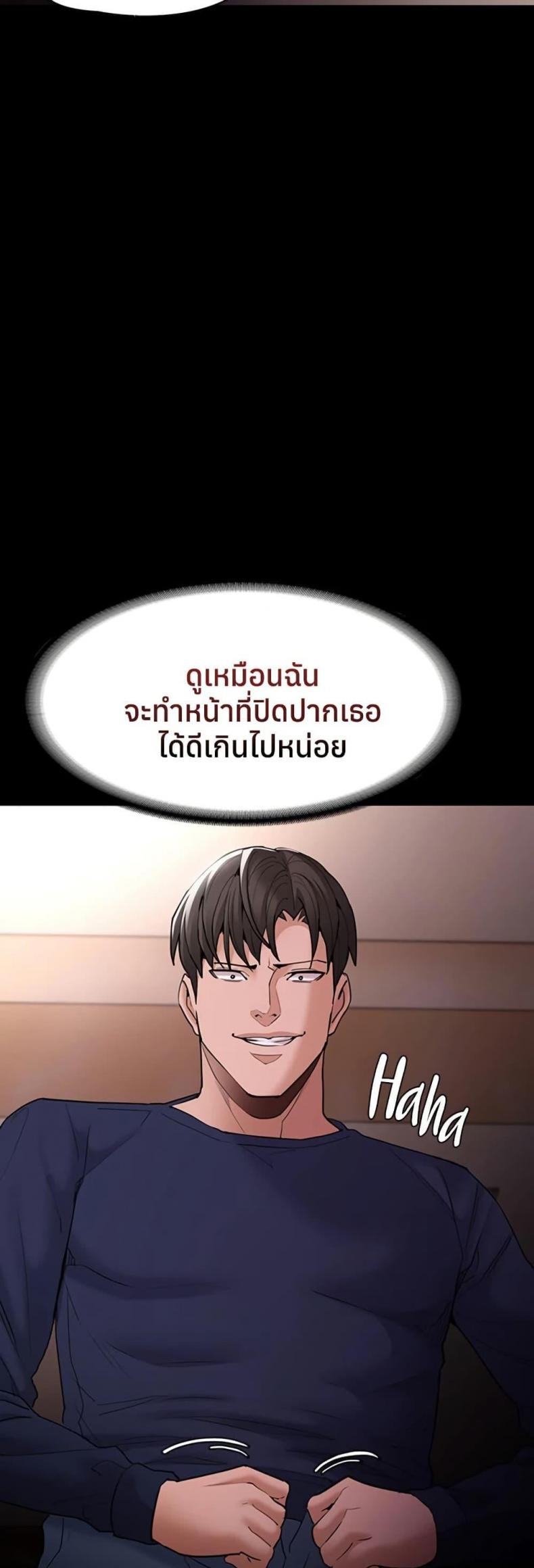 page-42