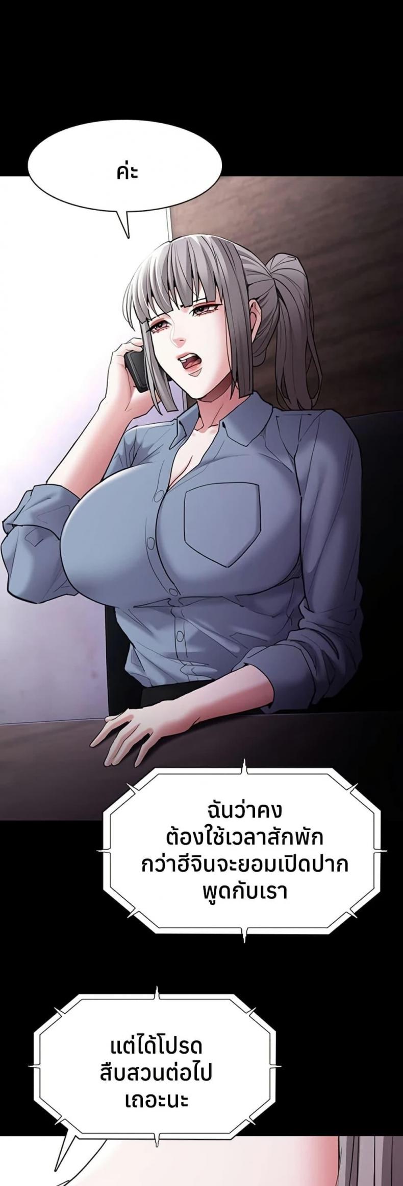 page-44