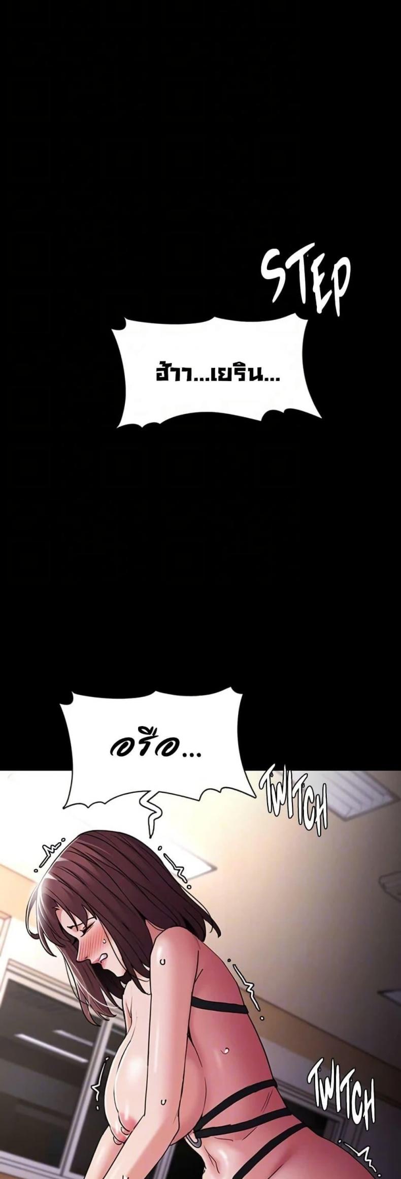 page-17