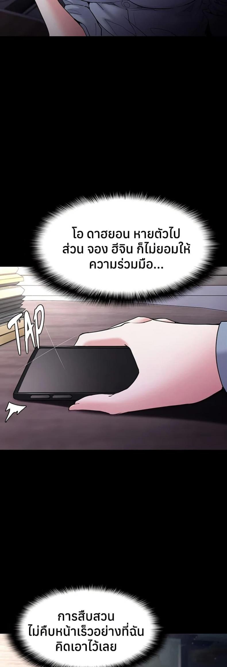 page-46