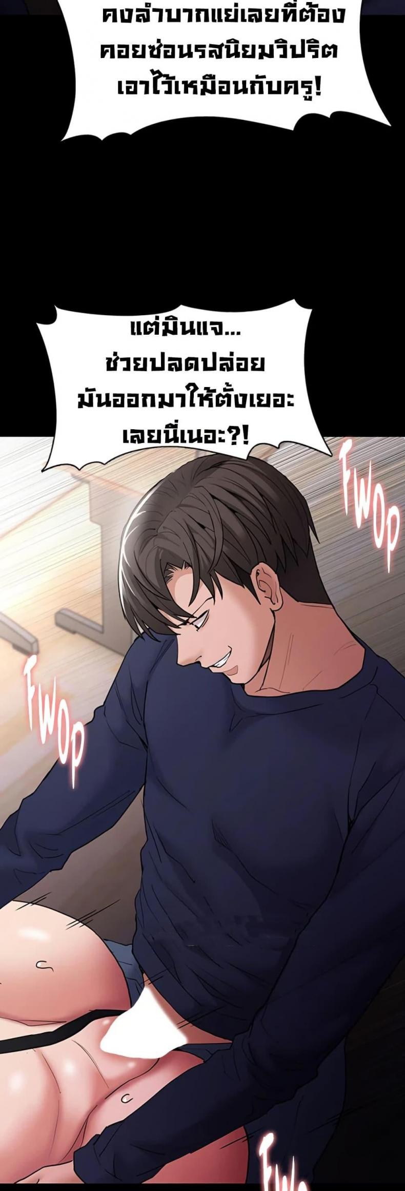 page-24
