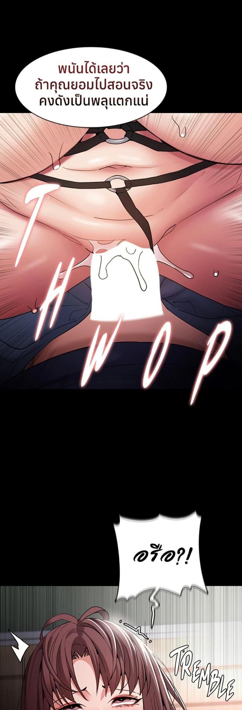 page-7