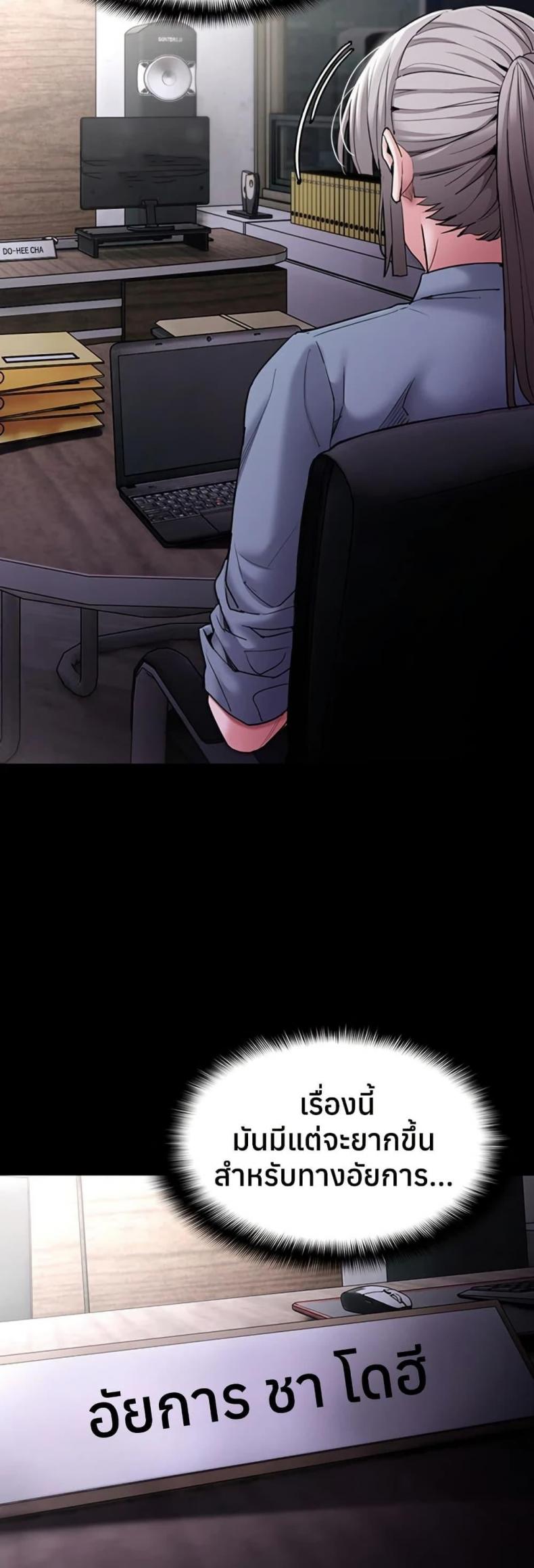 page-47