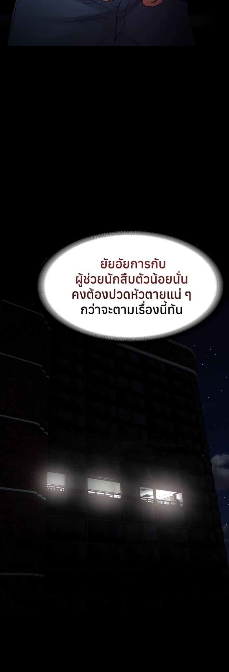page-43
