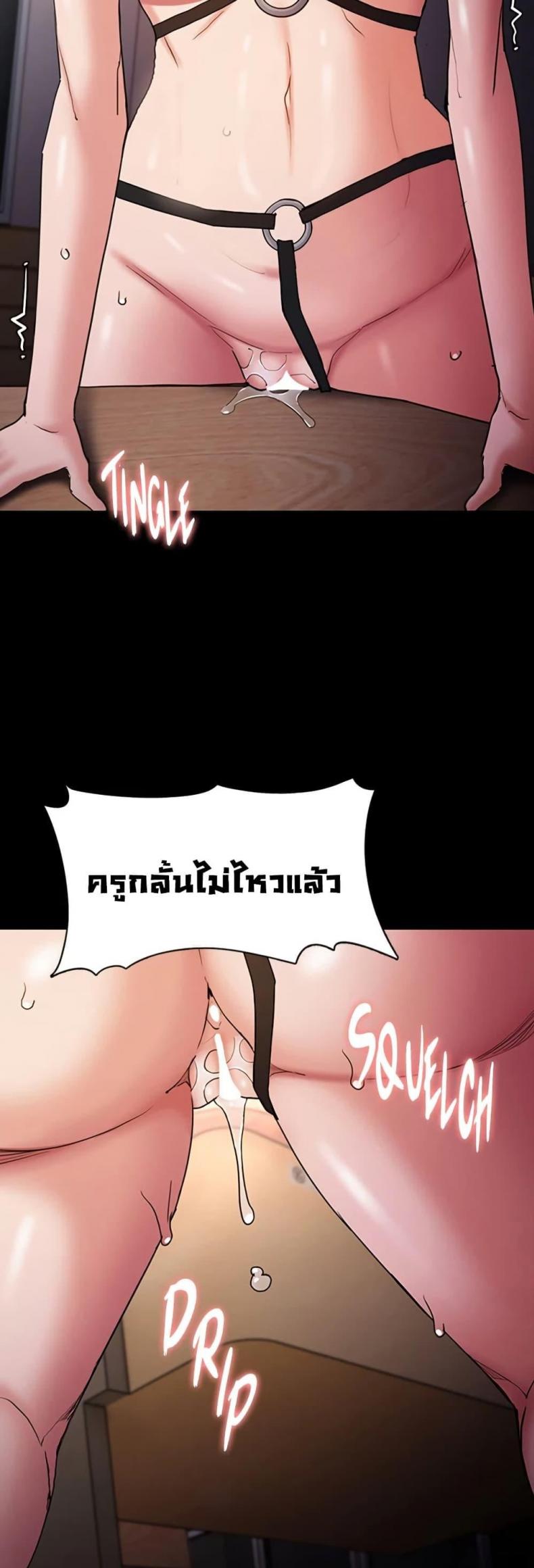 page-20