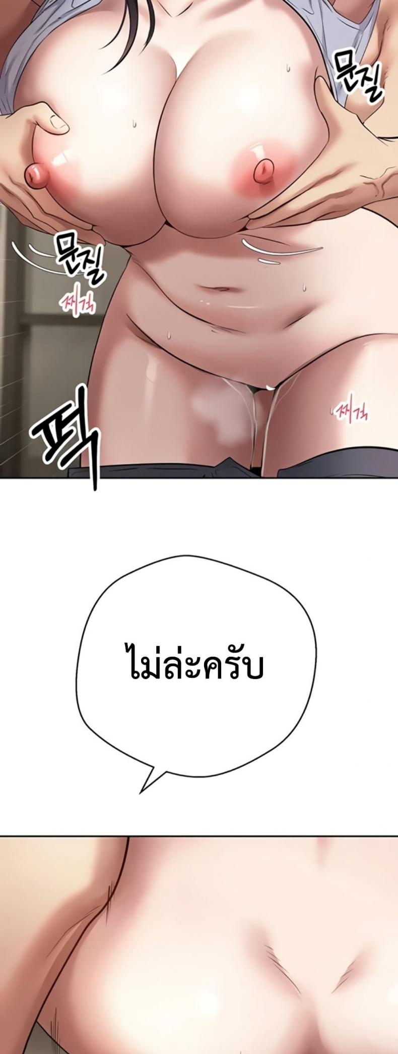 page-30