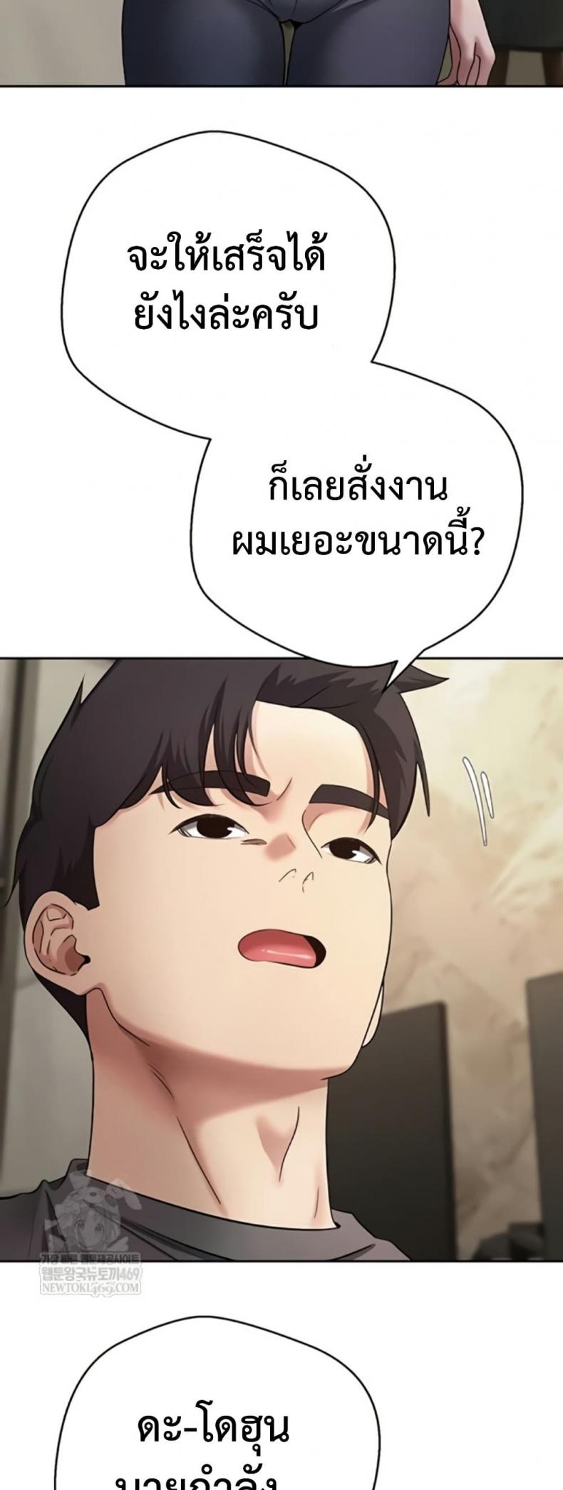 page-19