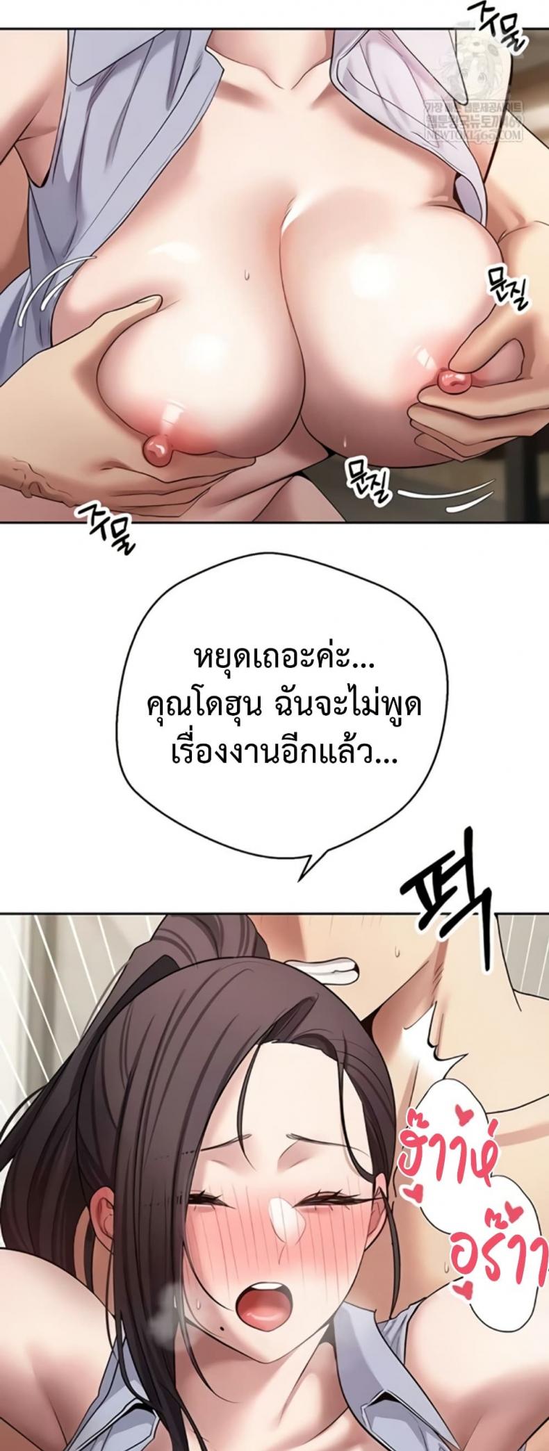 page-29