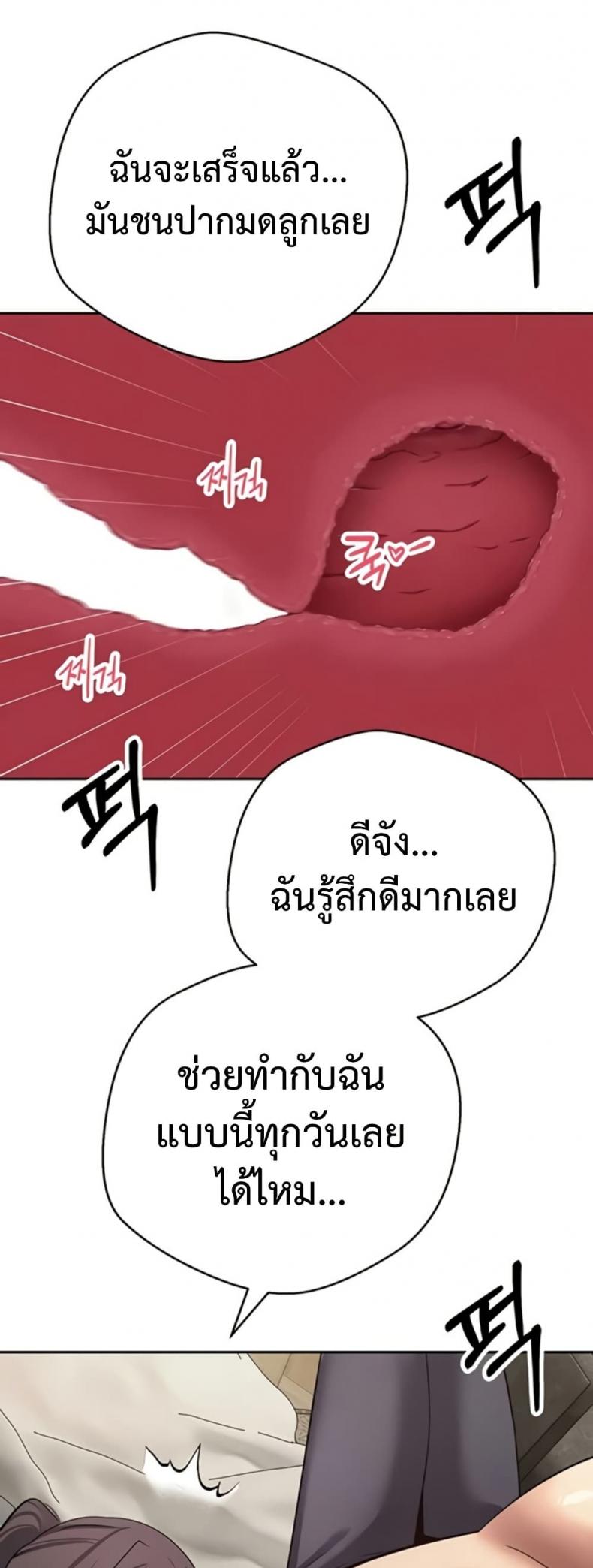 page-36