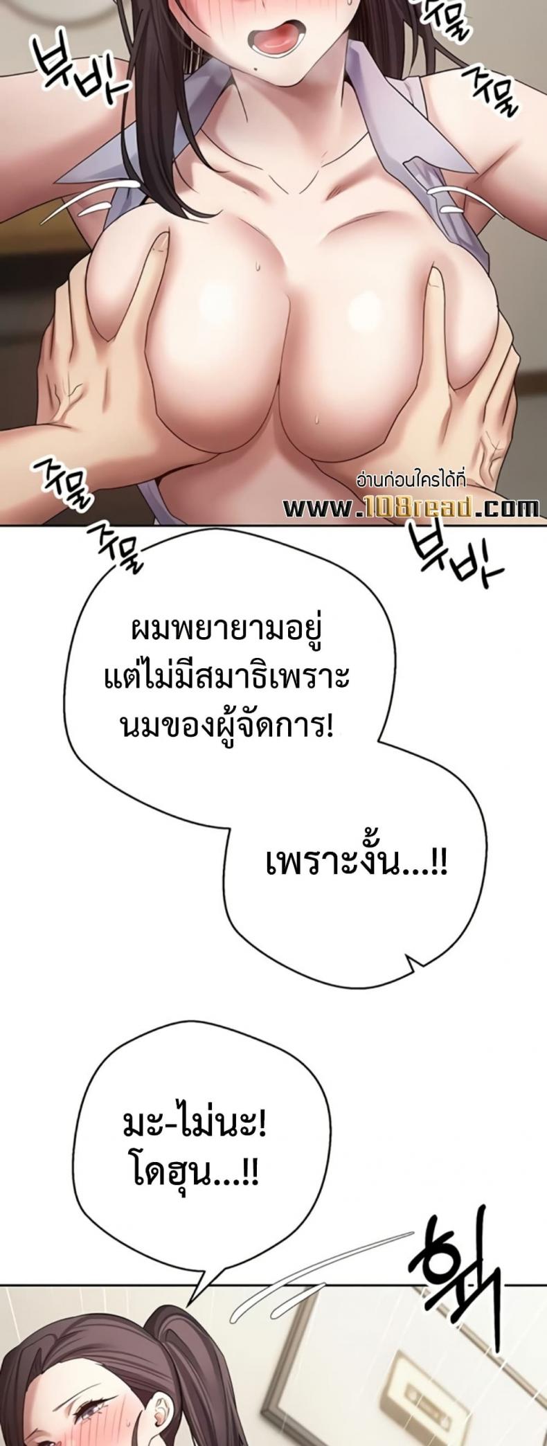 page-23