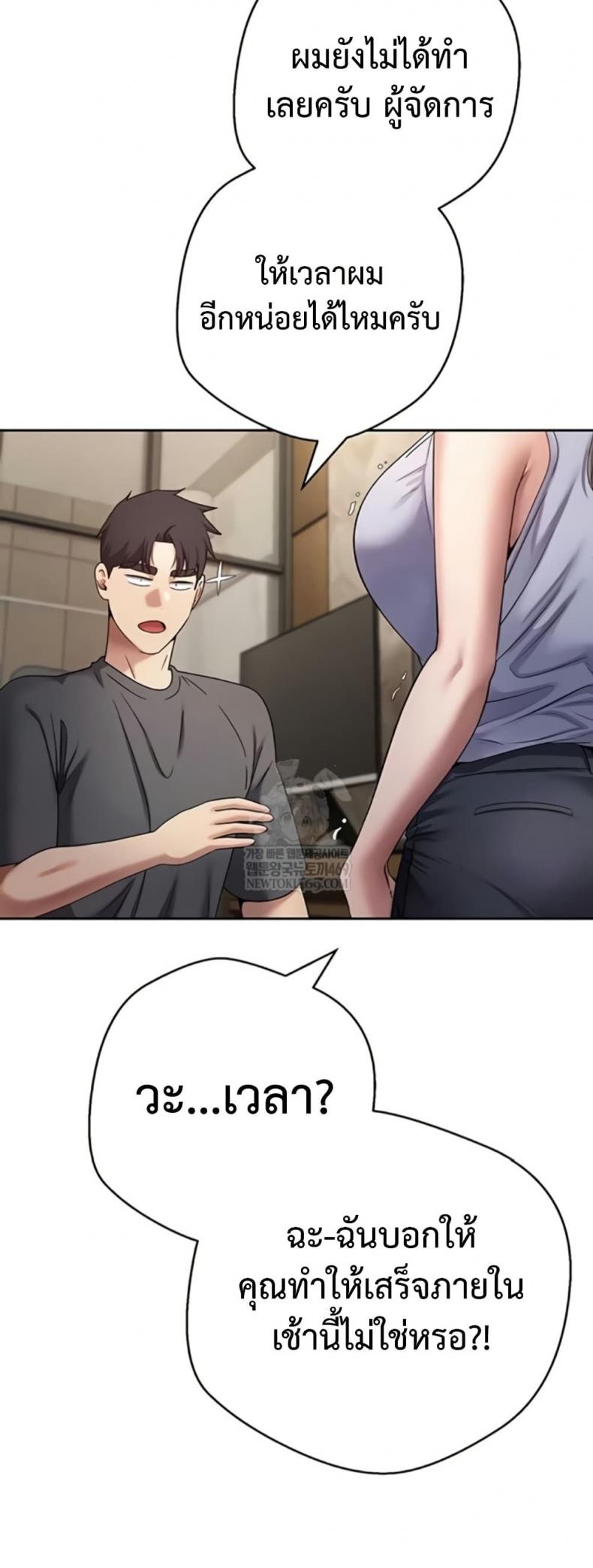 page-17
