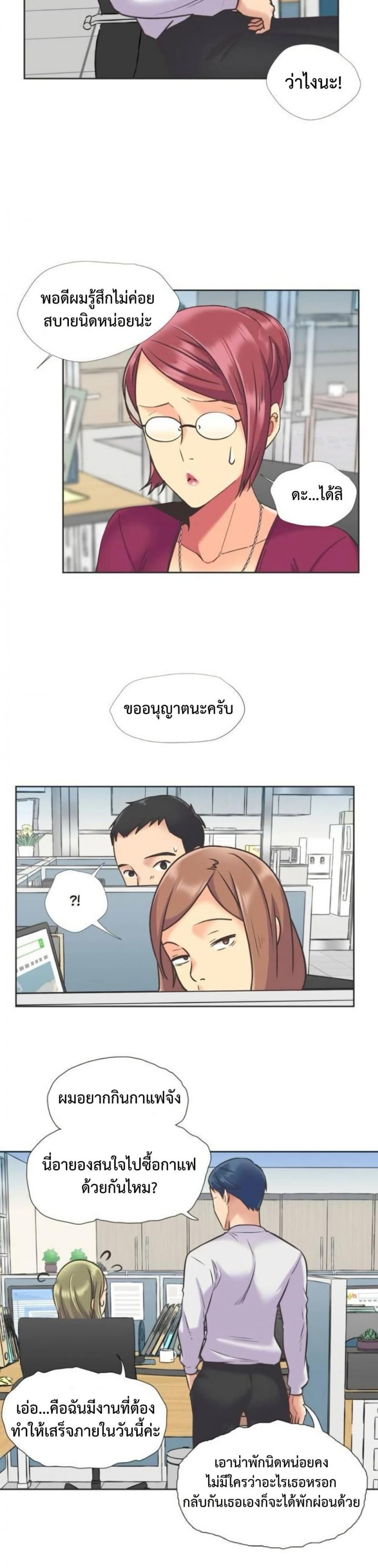 page-8