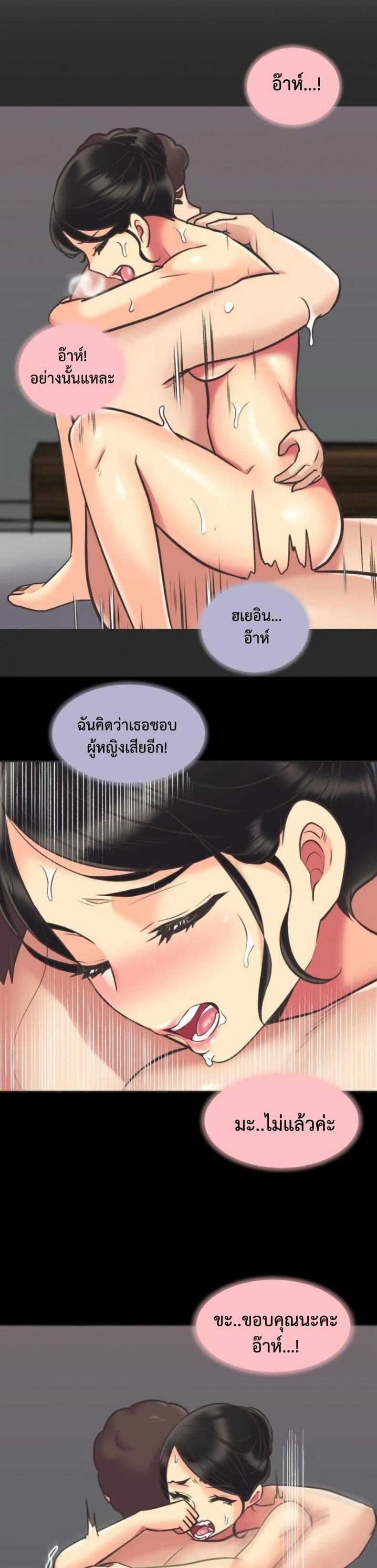page-14