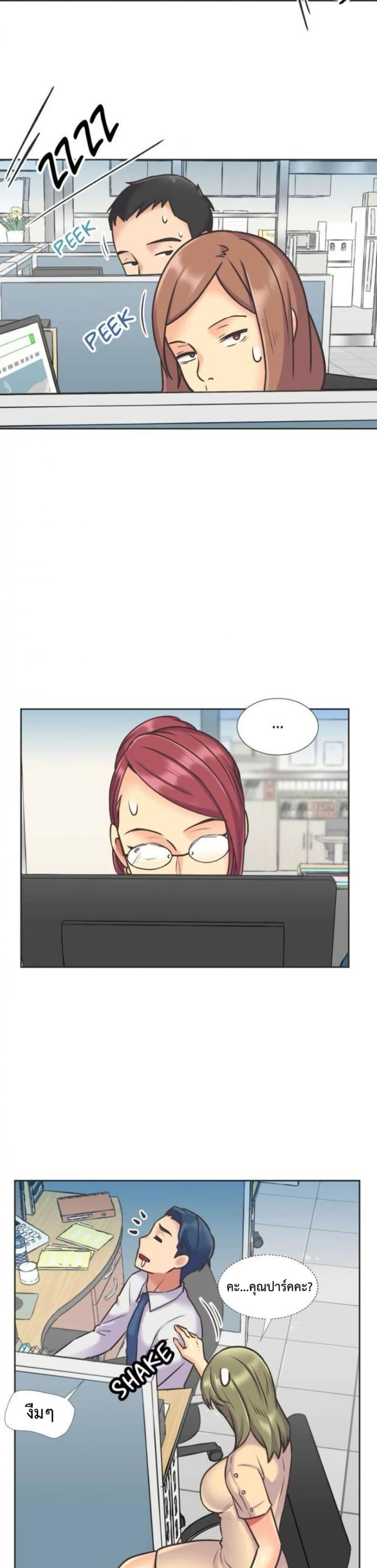 page-6