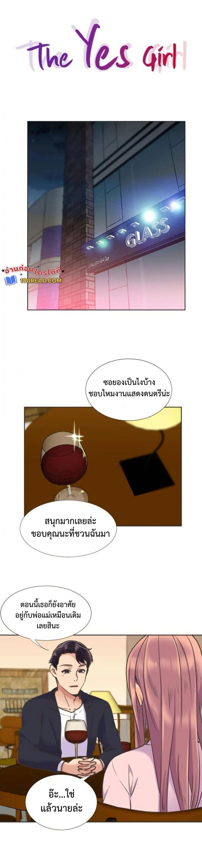 page-1