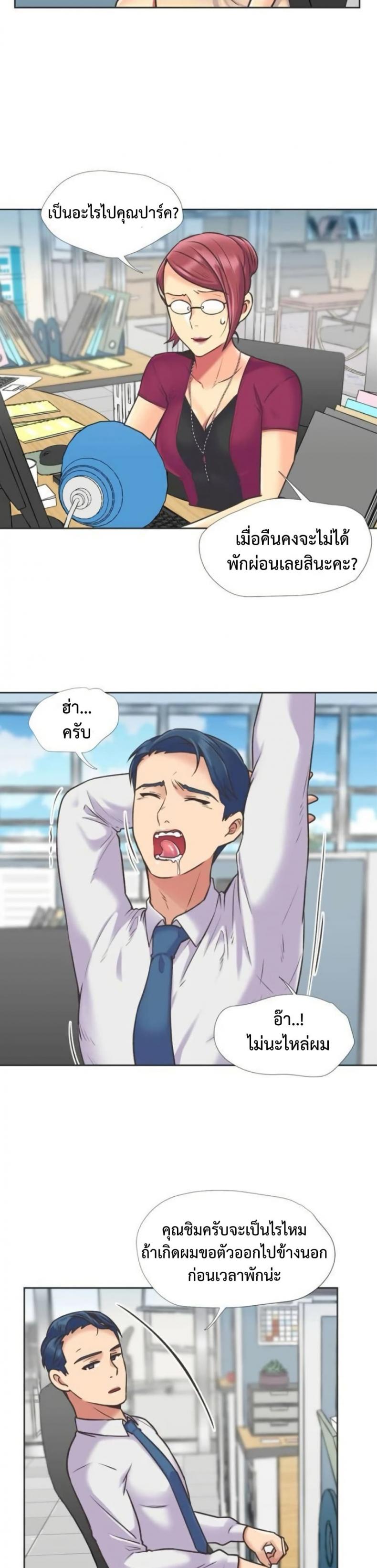 page-7