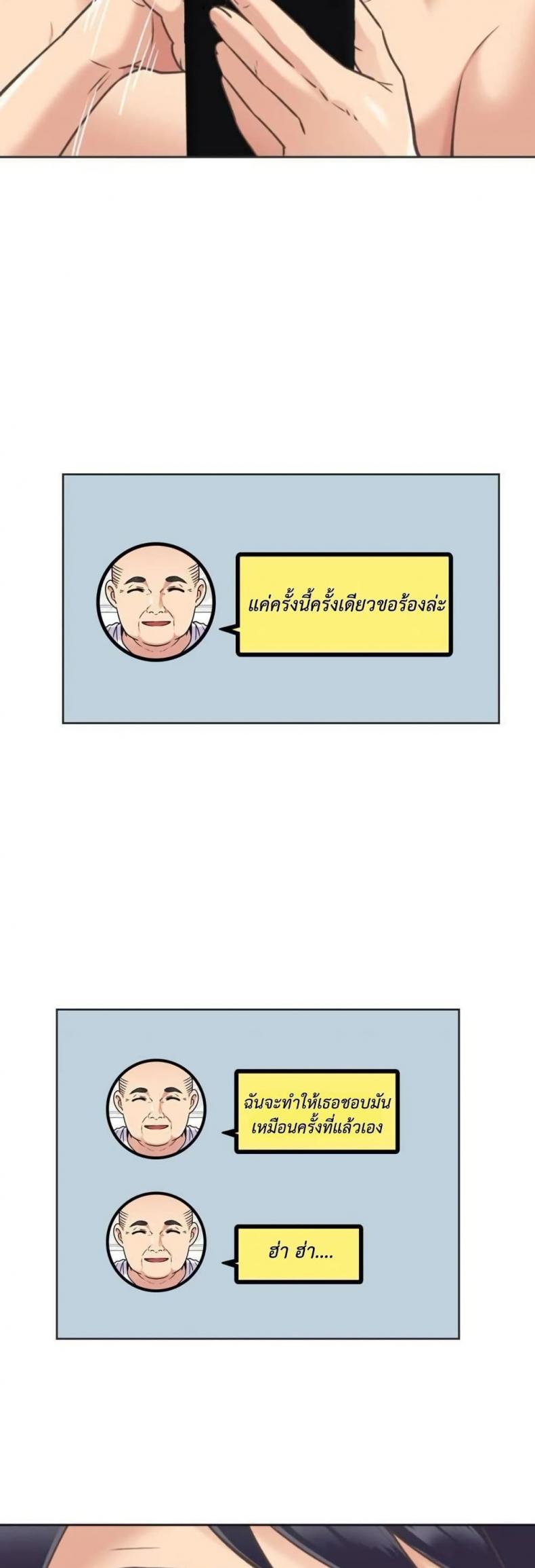 page-19