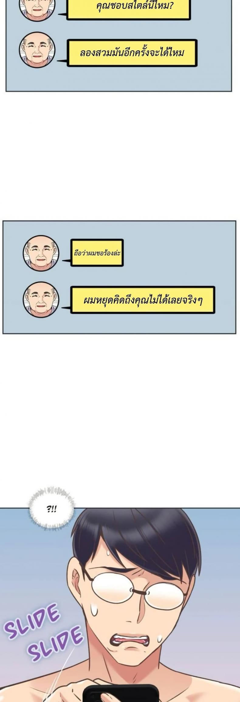 page-18