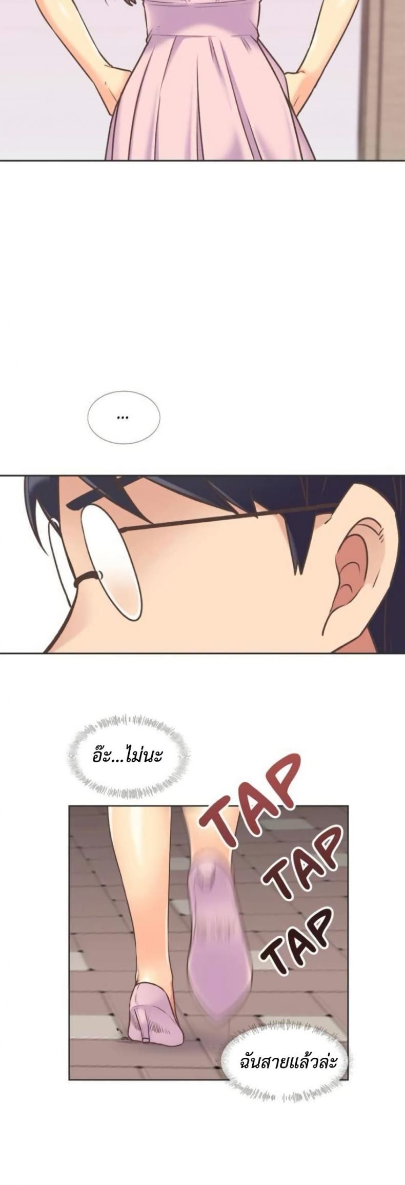 page-23