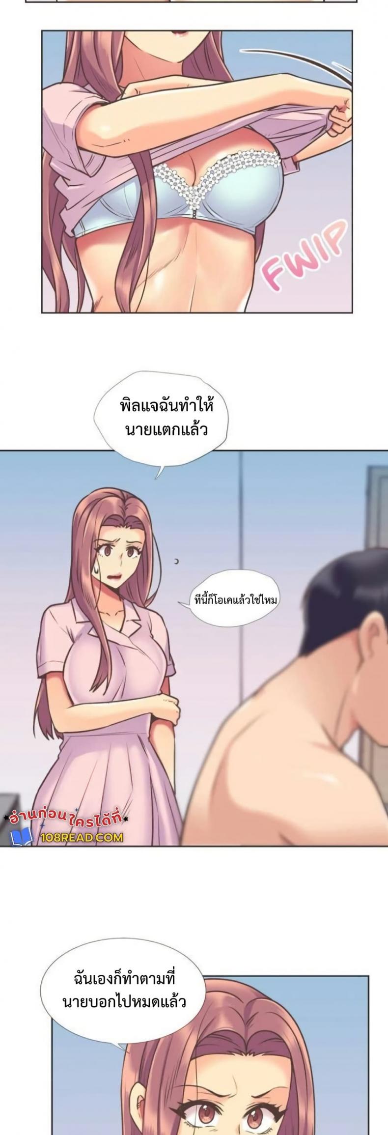page-21