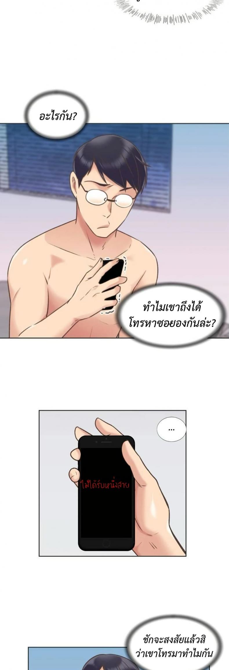 page-14