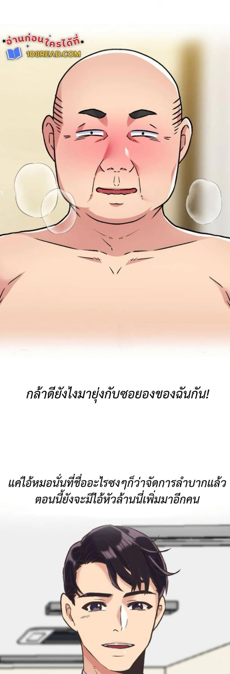 page-28