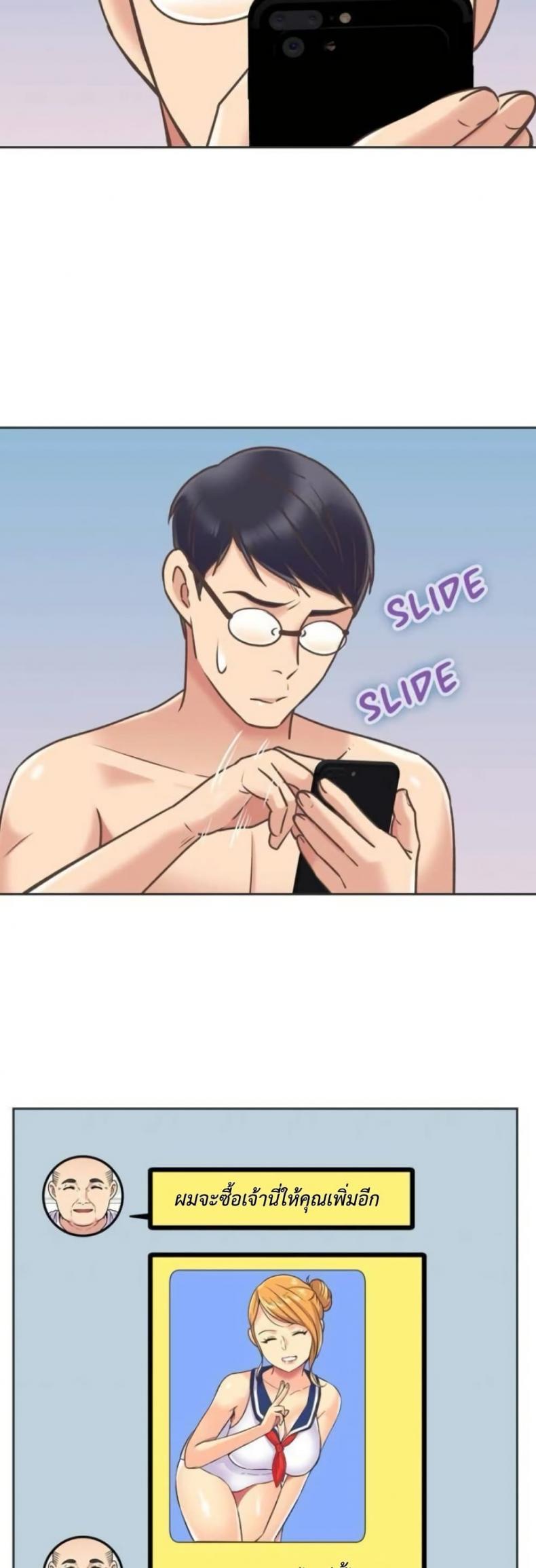 page-17