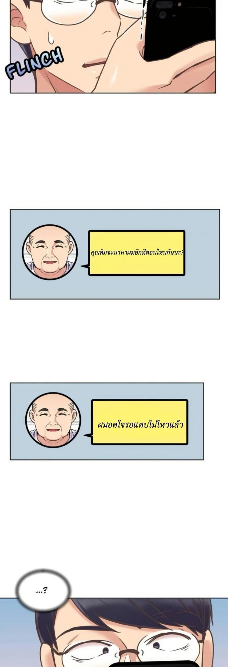 page-16