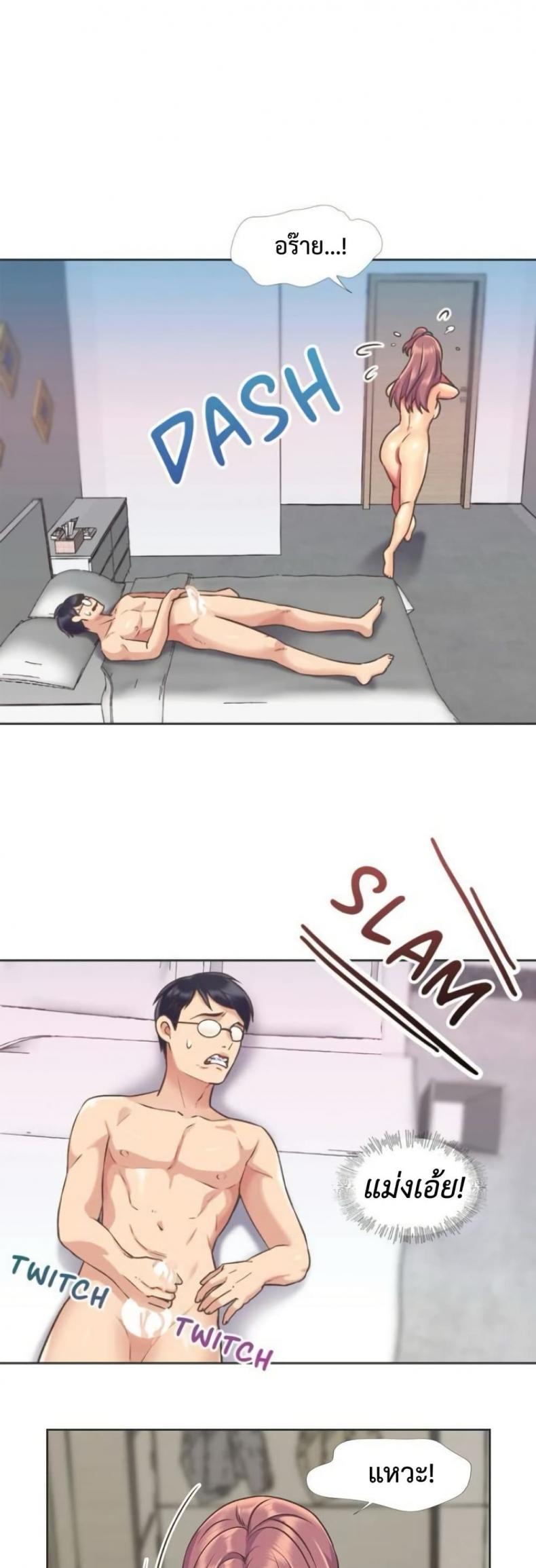 page-7