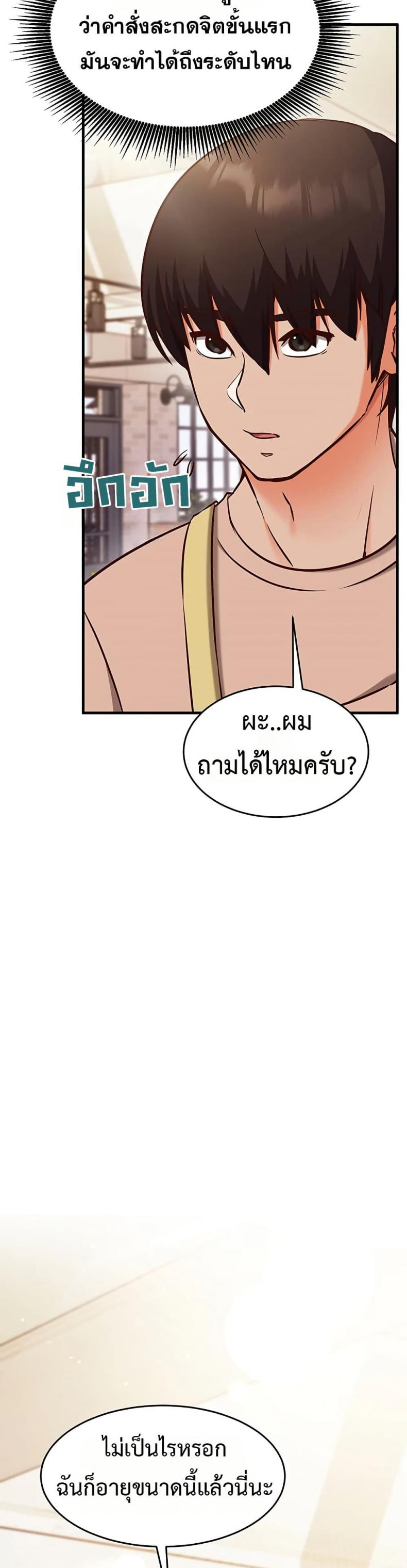 page-30