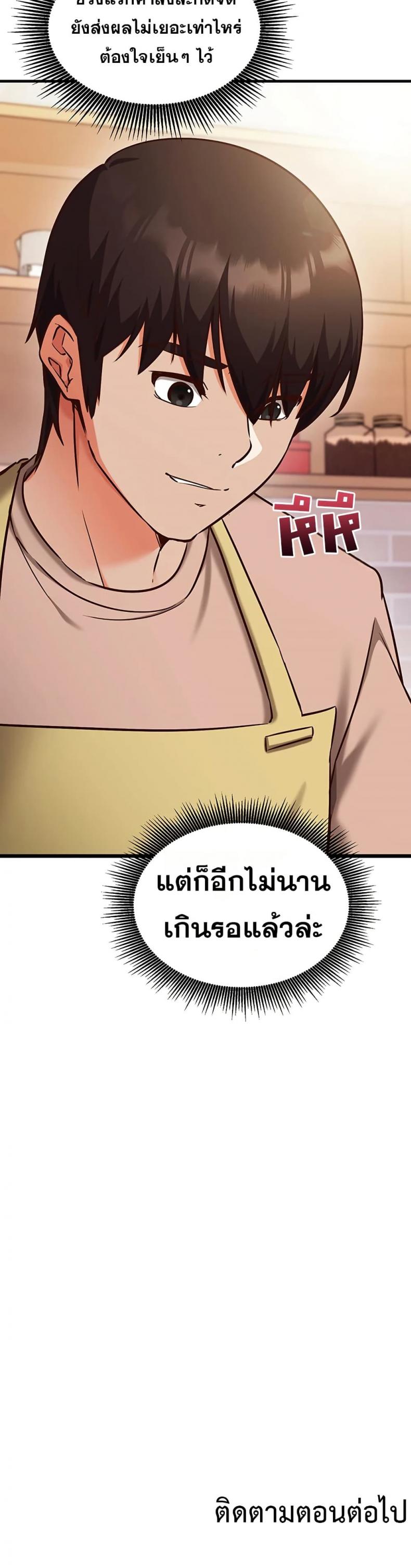 page-50
