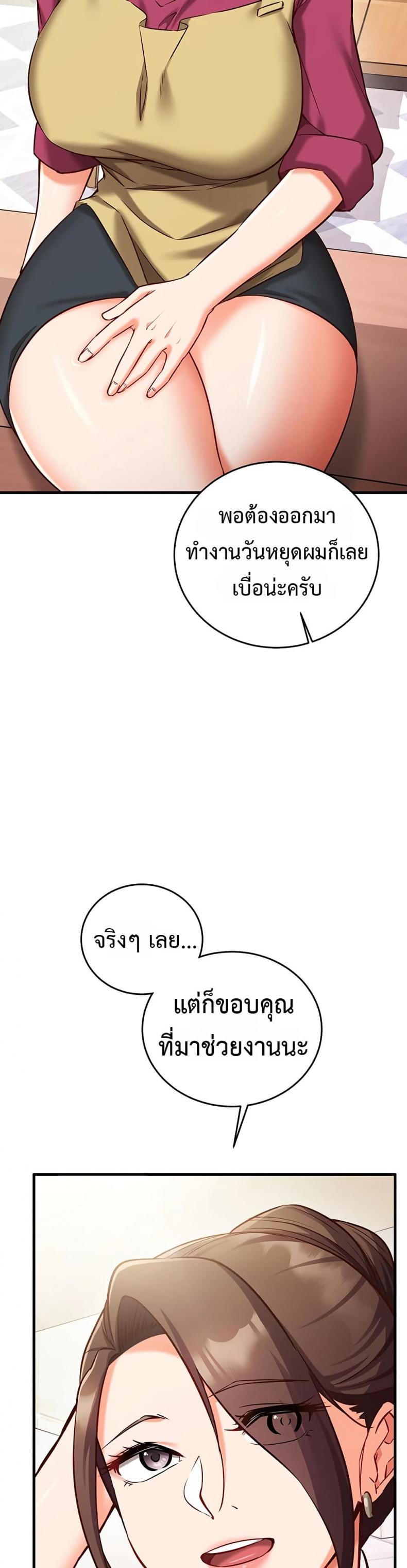 page-42