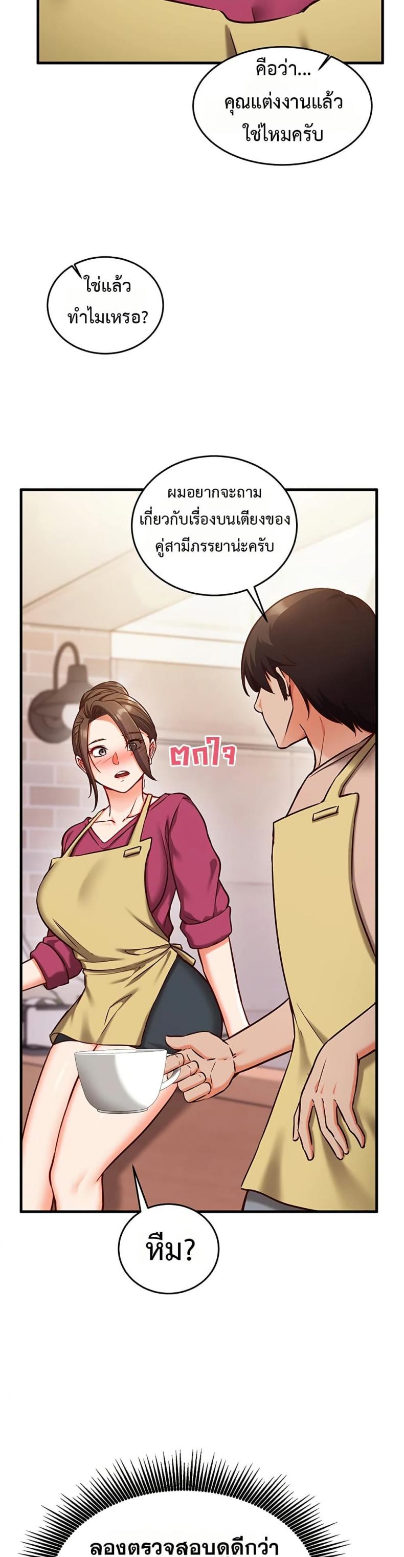 page-29