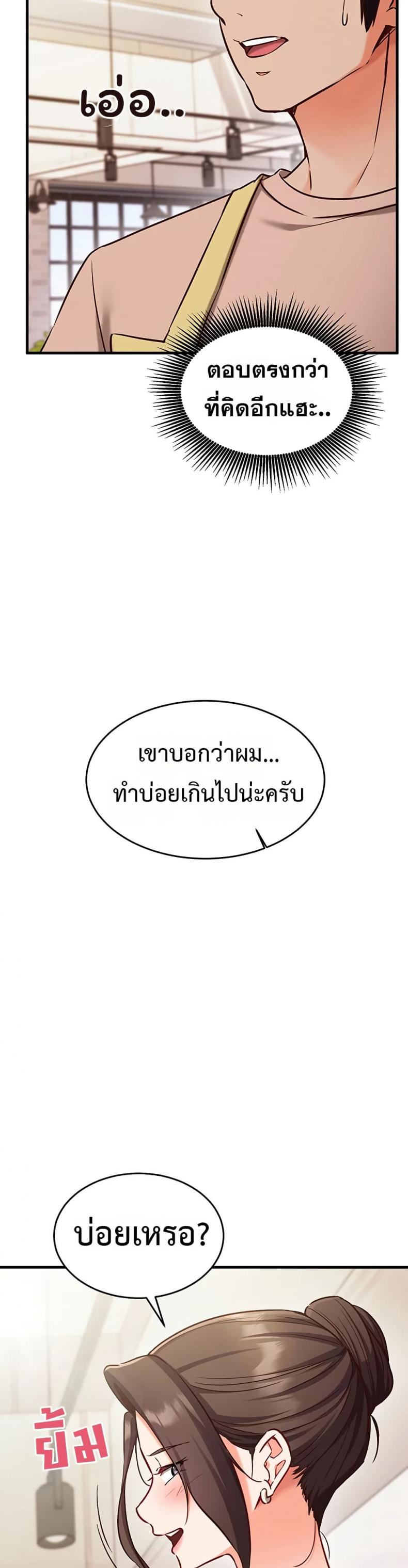 page-32