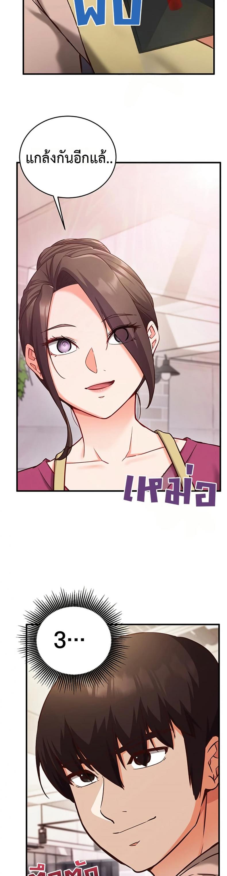 page-36