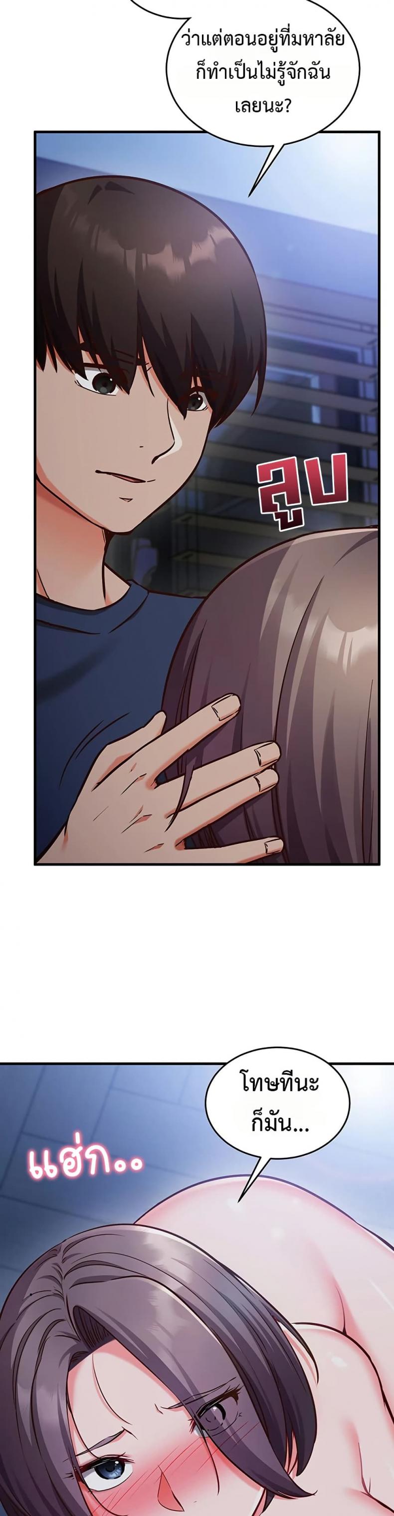 page-20