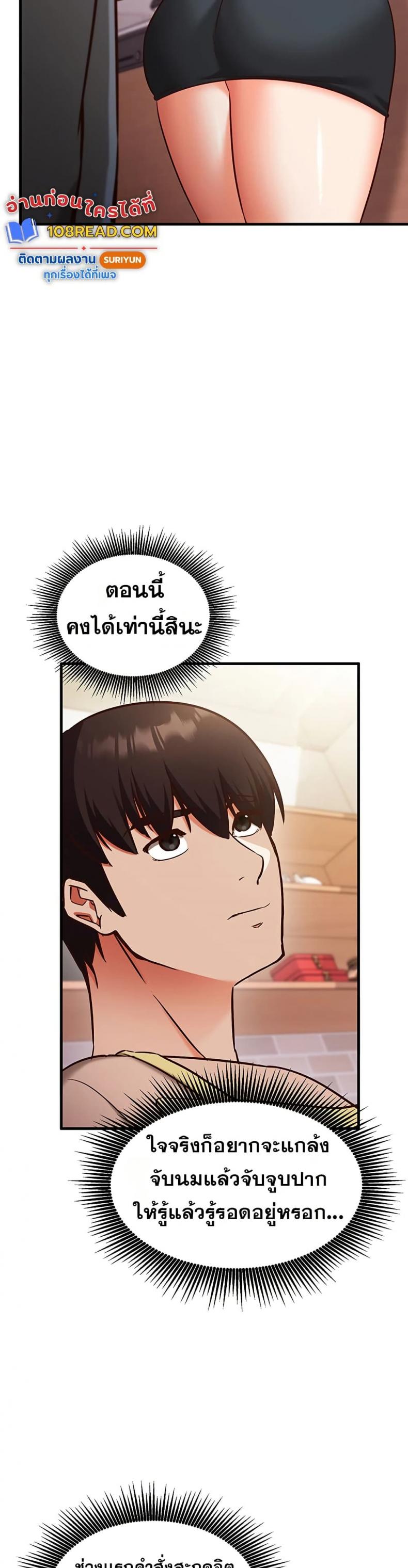 page-49