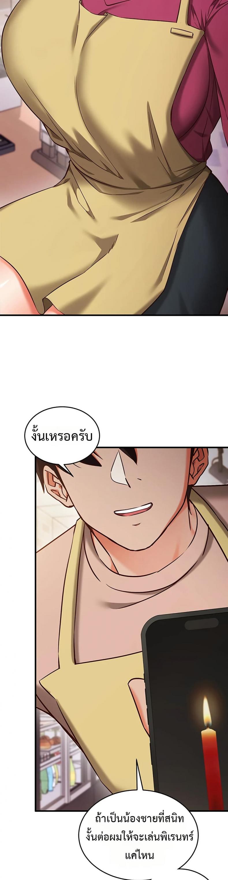 page-38
