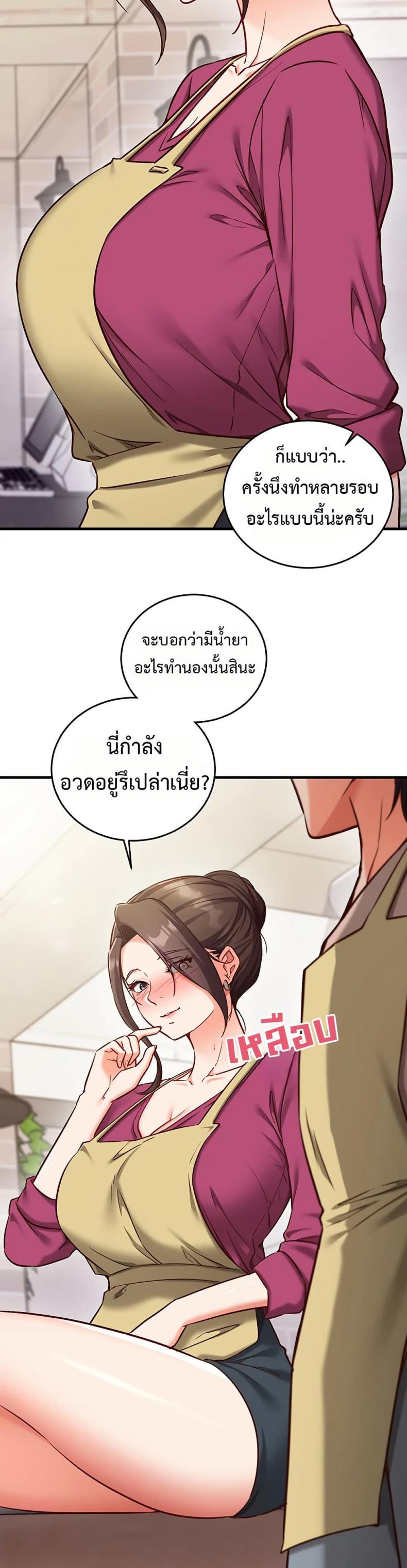page-33