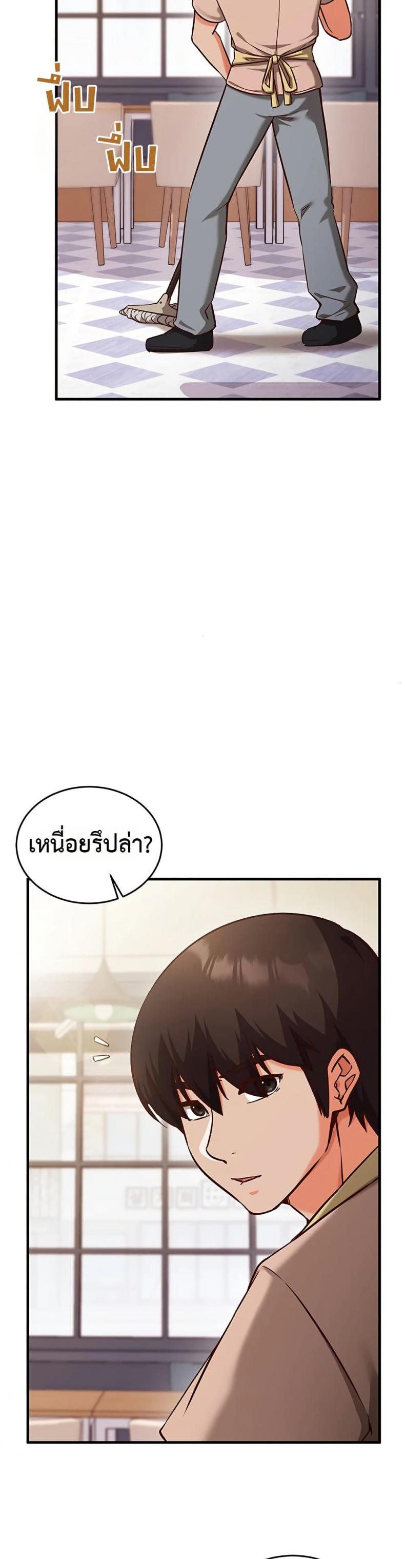 page-24