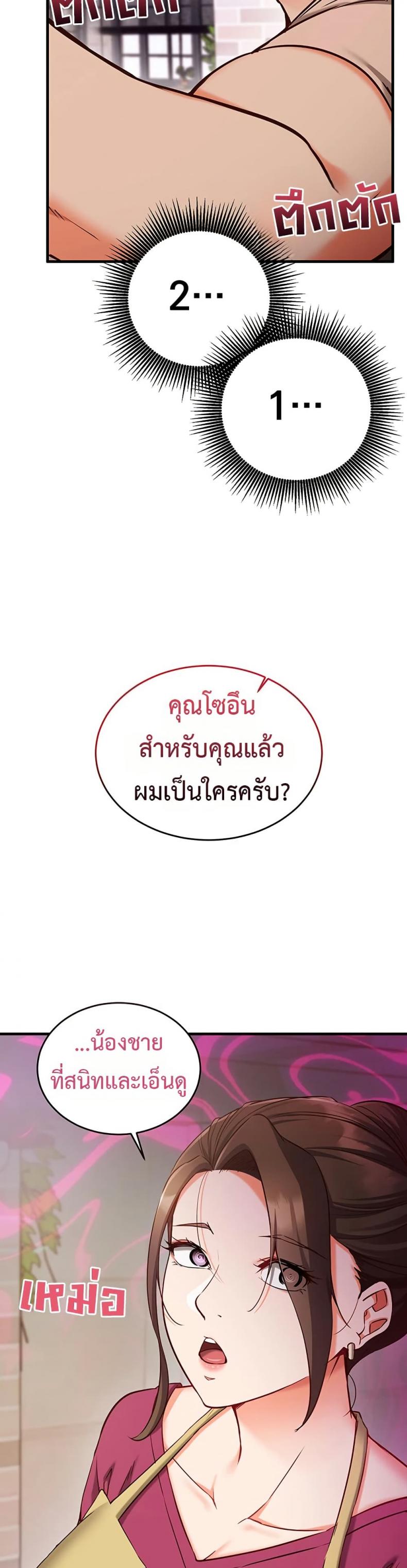 page-37