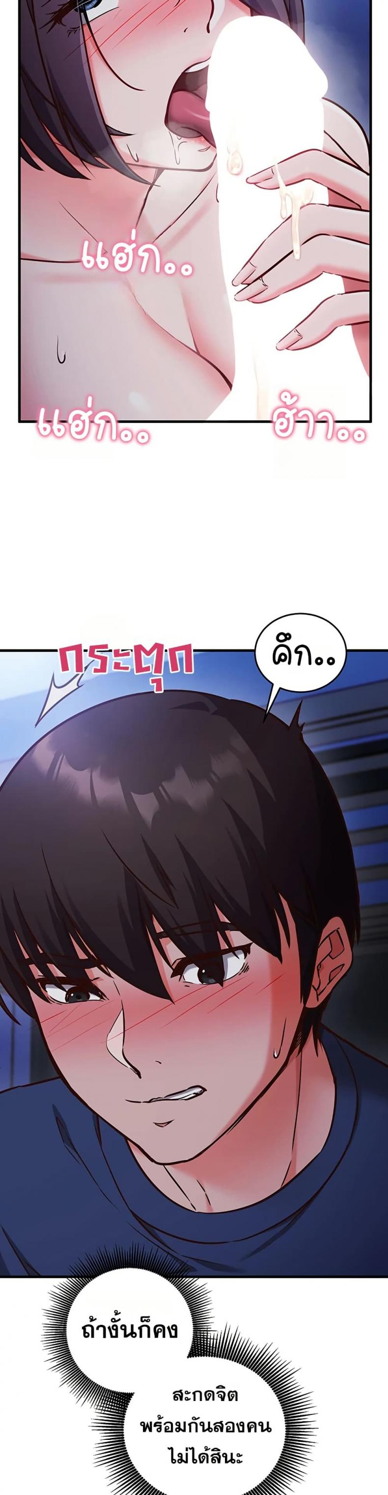 page-17