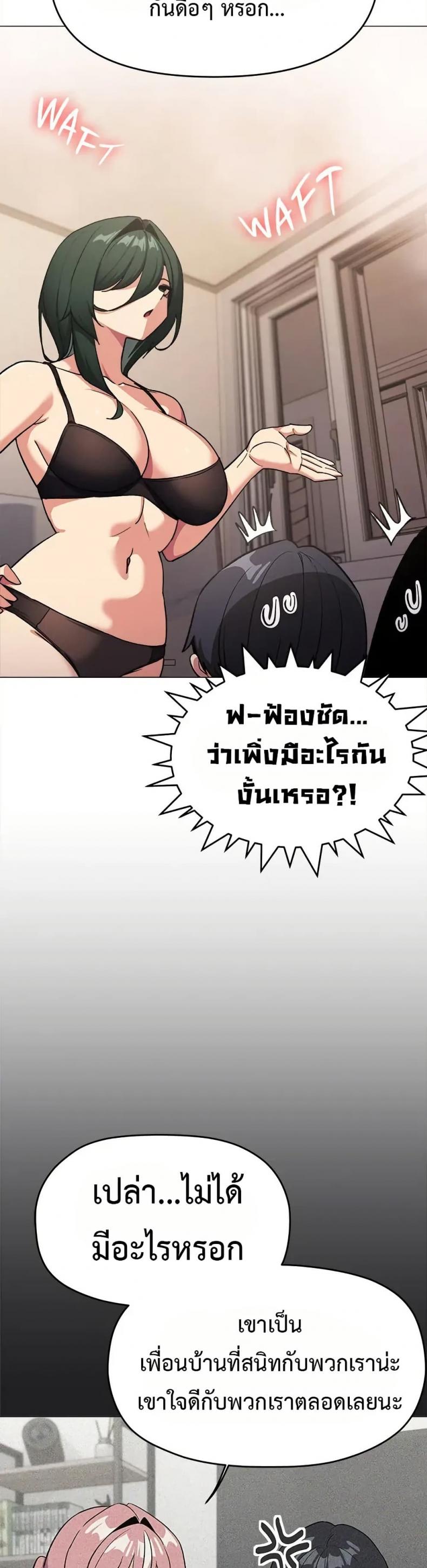 page-33