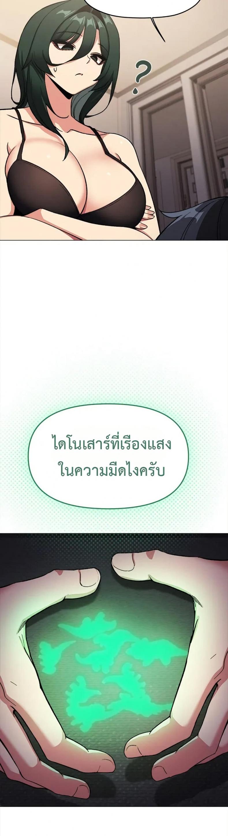 page-23